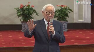 APEC經濟領袖歡迎晚宴 張忠謀、布林肯密切交談