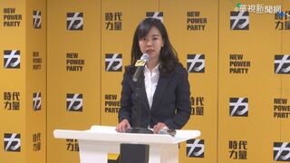 私密影片遭外流 台中議員候選人吳佩芸按鈴提告