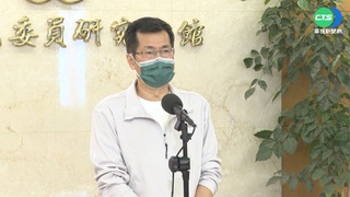 藍質疑陳時中曾赴陸 綠：正常交流勿轉移焦點