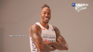 霍華德帶來NBA寶貴經驗 雲豹全隊受益