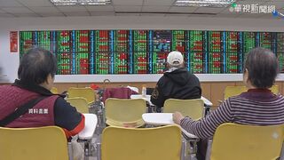 三大法人賣超台股43.88億元