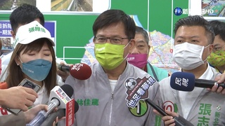 林佳龍選前之夜路權 板橋公所同意借用新府路