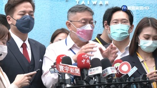 黃金週末凝聚支持者 柯文哲鎖定台北新竹台中催票