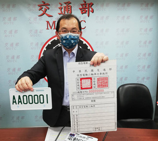 電動自行車30日起須掛牌  規費450元