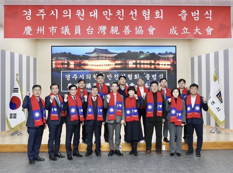 韓國慶州市議會成立台灣親善協會 開啟實質交流 | 華視新聞