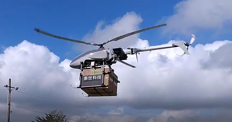 無人機物流運送提升 成功載15公斤包裹飛44公里 | 華視新聞