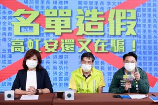 高虹安稱竹市逾70名里長力挺  沈慧虹陣營批造假