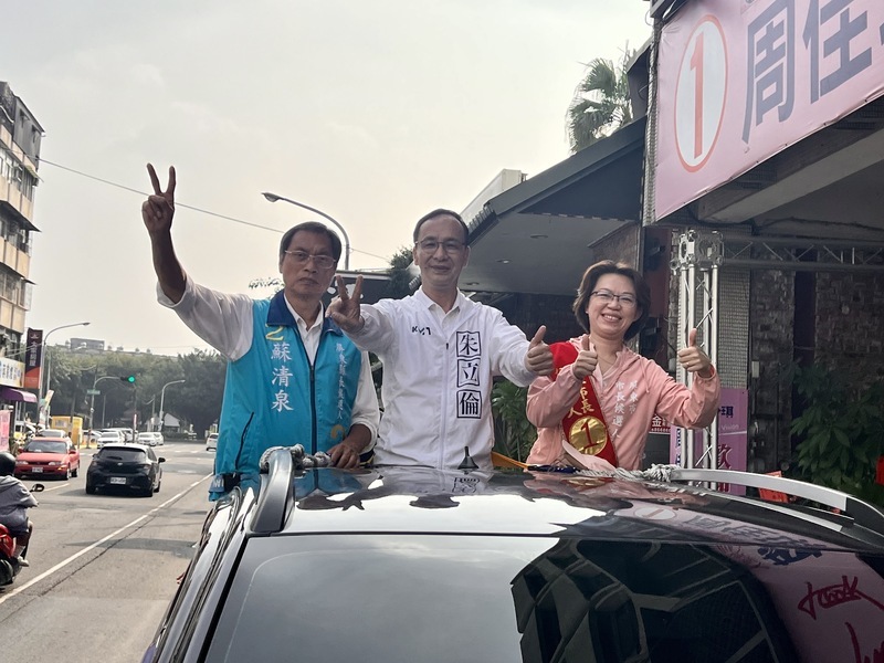 朱立倫合體屏東縣市長候選人 衝刺選前最後假日 | 華視新聞