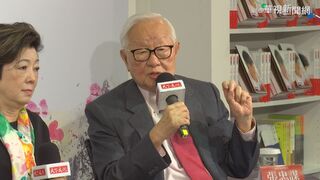 台積電美國廠12月移機典禮 張忠謀：美商務部長將出席