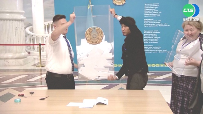 哈薩克總統選舉初步結果揭曉  托卡葉夫成功連任 | 華視新聞