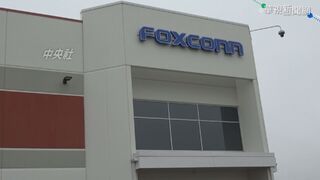 鴻海研究院量子機器學習獲突破 提貧瘠高原現象解方