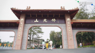 佛光山捐疫苗未成  指揮中心提4時間點說明過程