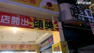 今彩539第111278期 頭獎2注中獎