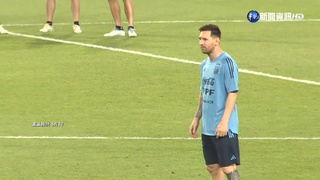 世界盃最後一舞 梅西：我會好好把握拚冠機會