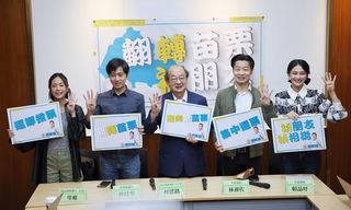 泛綠青壯民代挺徐定禎 籲集中選票讓苗栗改變成真