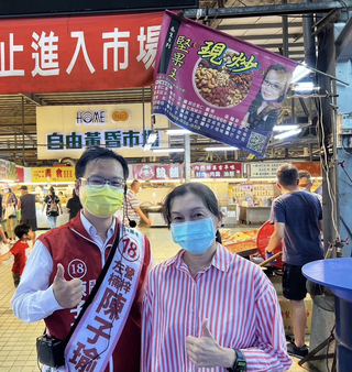 選舉最後衝刺 陳其邁妻吳虹首度現身替候選人加油