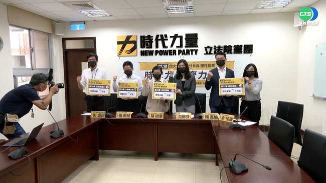 時力盼將公平正義帶入地方政治 促台灣國家正常化 | 華視新聞