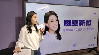 副議長余邦彥挺高虹安  前議長鄭成光批沒有道義