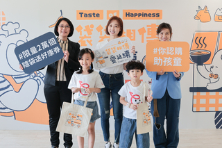 助弱勢兒少溫飽  兒盟攜餐飲業者義賣公益提袋