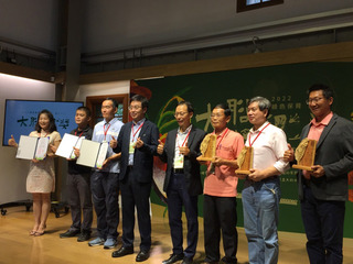 翡翠樹蛙回來了  綠保標章大腳印獎頒13人