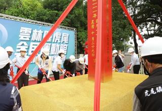 虎尾全民運動館動土  預計114年完工