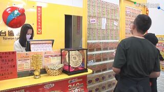 大樂透第111103期 頭獎摃龜