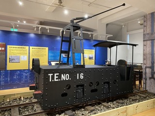 鐵道博物館籌備處推特展  回望日月潭電氣鐵道
