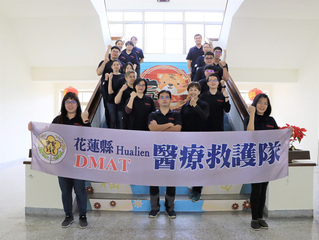 花蓮災難醫療救護隊 訓練課程精實智慧化