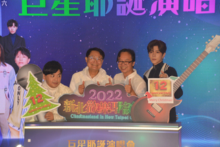 新北歡樂耶誕城巨星演唱會 韋禮安、瘦子等壓軸