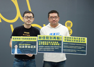 藍營追計程車廣告疑賄選案 新北檢：已傳喚調資料