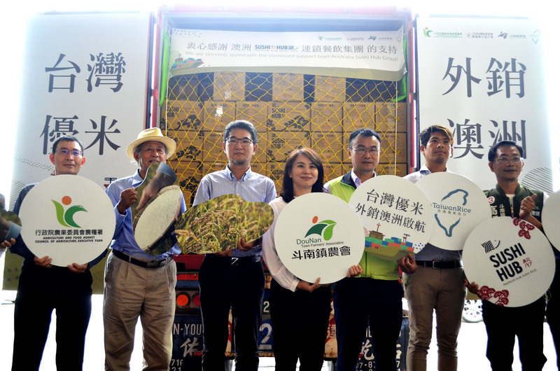 斗南稻米品質高 外銷澳洲首發啟航 | 華視新聞