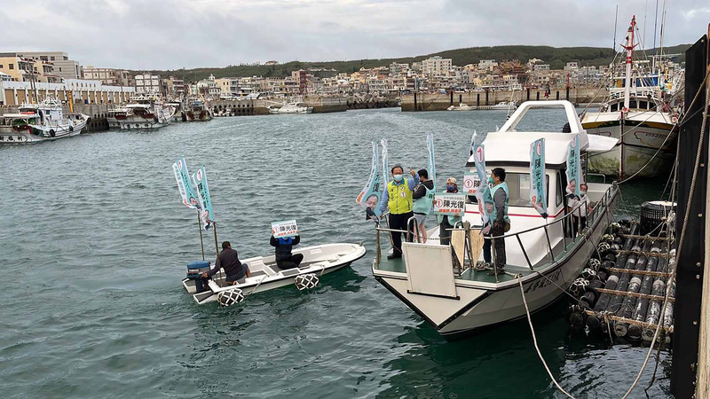 澎湖選舉激烈 利用漁船作宣傳 | 華視新聞