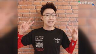 英雄聯盟前世界冠軍Toyz毒品案  一審判4年2月