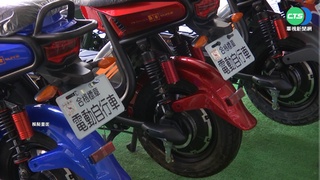 45萬輛電動自行車 明年底掛牌可免徵450元規費