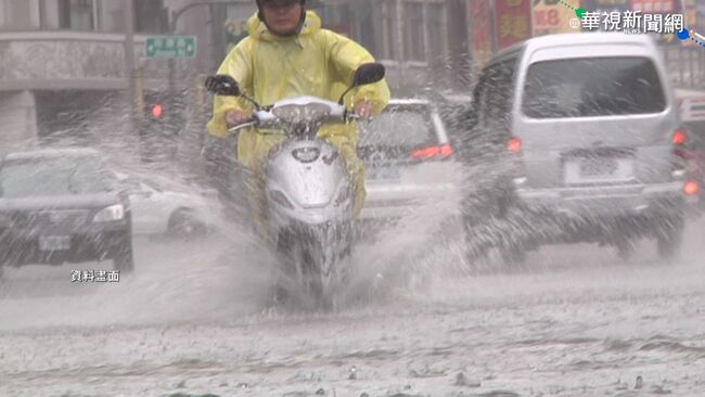 雙北6縣市大雨特報 南投小奇萊累積雨量92.5毫米 | 華視新聞
