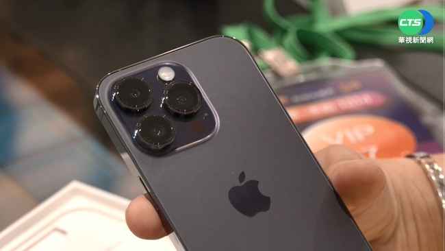 外媒：iPhone 15 Pro可能採觸覺按鈕設計 | 華視新聞