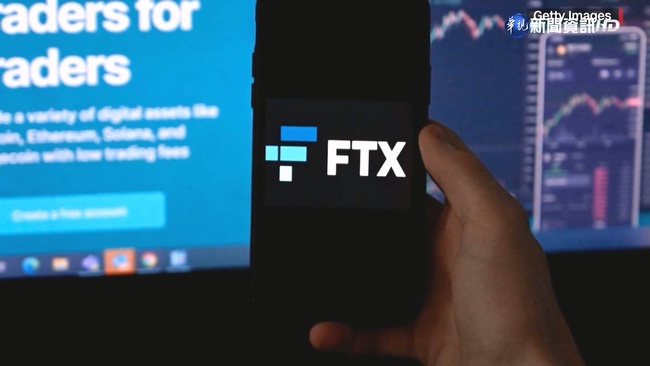 FTX破產衝擊  幣安擬設基金收購不良數位資產 | 華視新聞