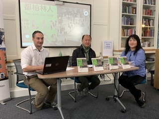 愛爾蘭文學經典都柏林人 首部台文譯本都柏林發表