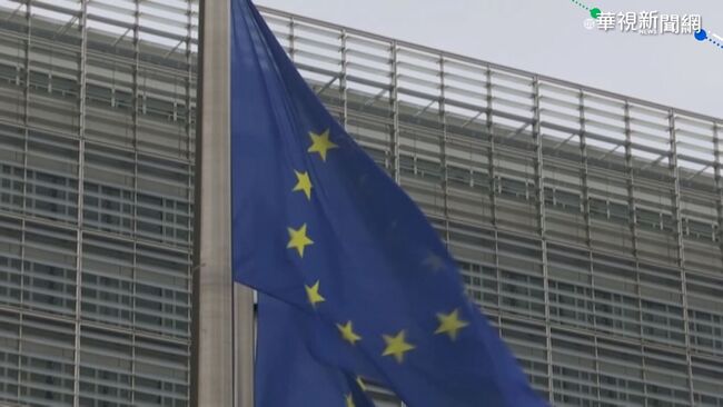 歐盟理事會主席將訪北京 官員透露台灣為重點議題 | 華視新聞