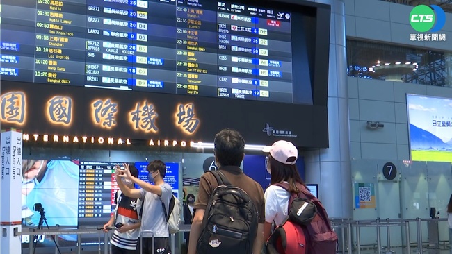 桃機公布10月數據 客運量較去年同期增加870％ | 華視新聞
