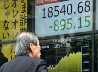 投資人觀望感恩節後市場動向  日股微幅收跌