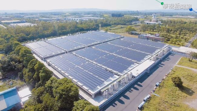 安集明年太陽能電廠規模擬增35% 營收獲利添動能 | 華視新聞