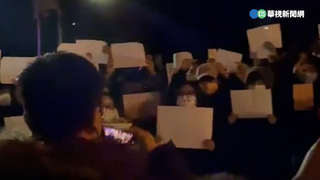 新華社漏夜3發維穩文  沒提白紙運動重申清零