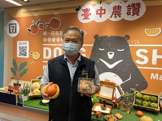 行銷台中優質水果 中市府攜手統一超商合作