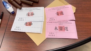 澎湖望安鄉代選舉同票 許啟庭幸運抽中