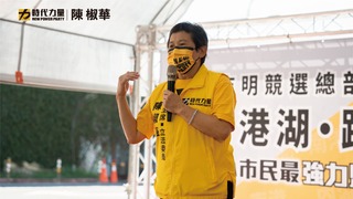 接受慰留時力主席 陳椒華：負責任完成懇談檢討