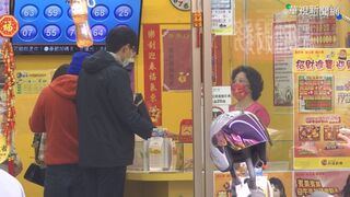 今彩539第111284期 頭獎3注中獎