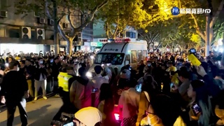 中國爆發白紙運動 國民黨籲大陸當局正視人民需求