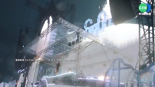 消保官：S2O業者將再辦活動 購票前應評估風險