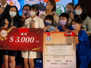 扎根食農教育 魚池國中推廣紅鑽茶特色課程